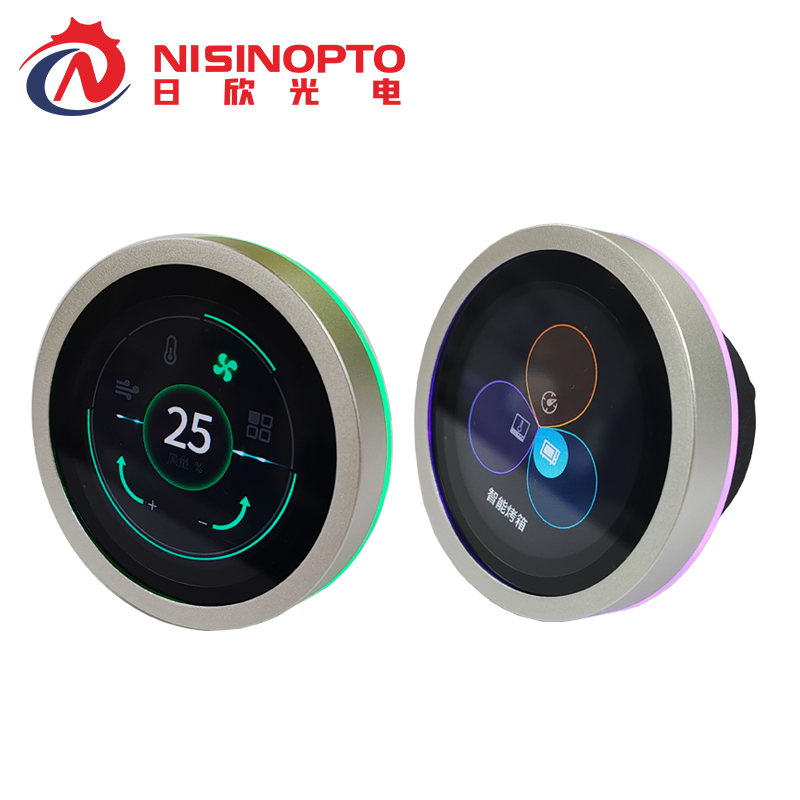 1.8寸360*360智能旋钮屏五金平面长底座